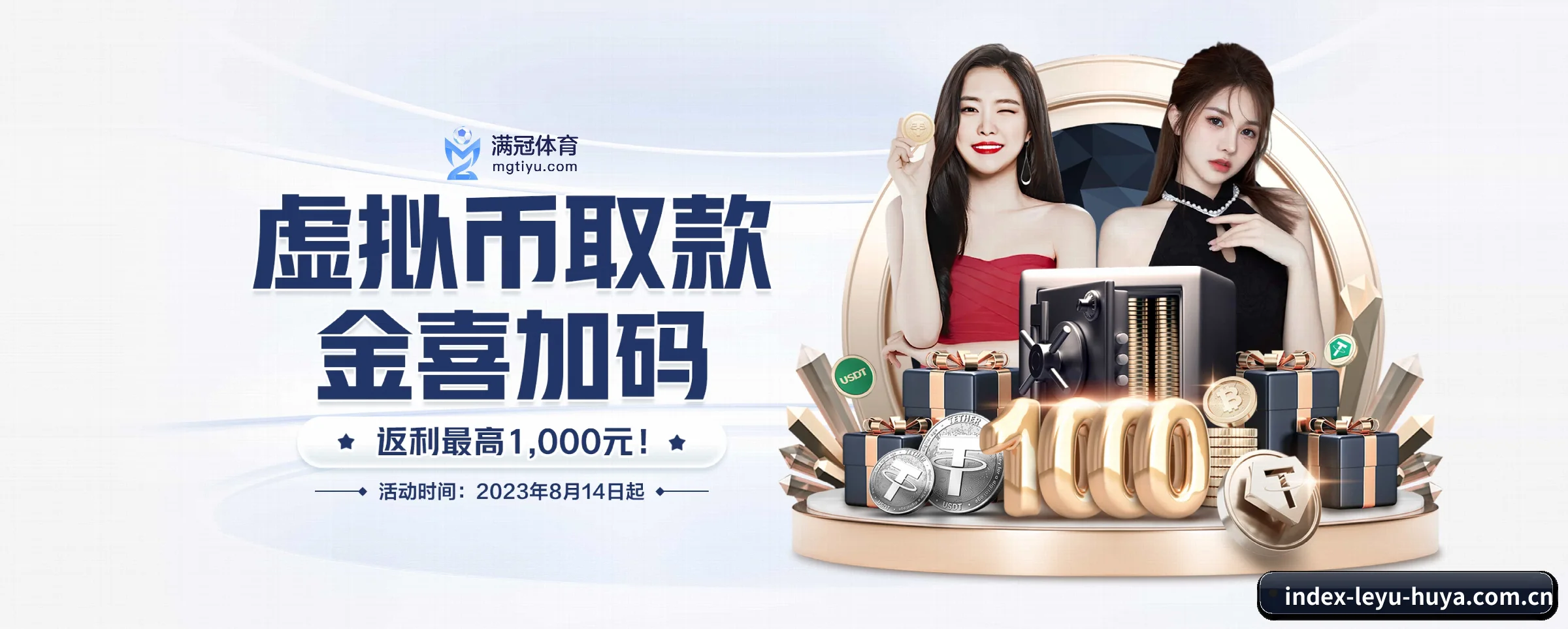 乐鱼体育 APP(leyu)
